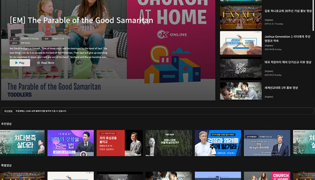 크라운-CROWN-영상탬플릿-웹페이지