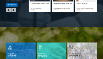 신시내티능력침례교회