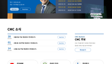 세리토스선교교회
