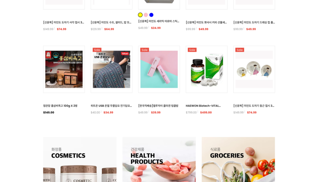 kshopinusa