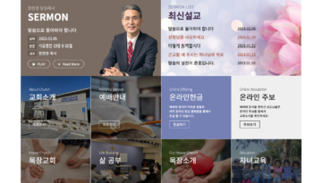 갈릴리선교교회