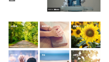 과테말라 평강교회