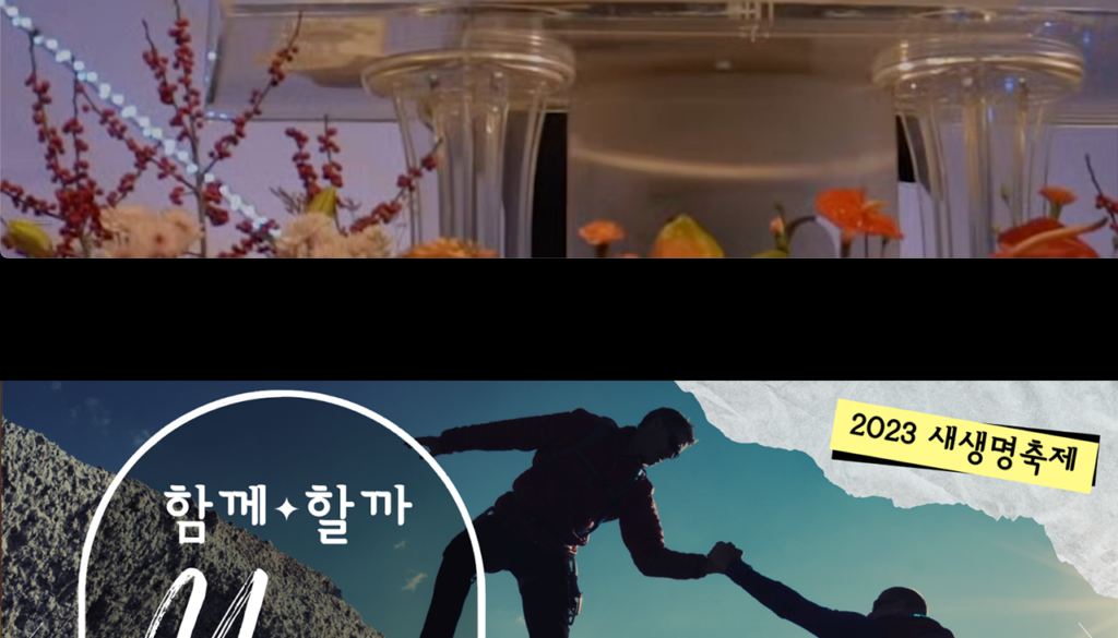 남가주사랑의교회