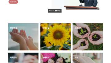 덴버제일감리교회