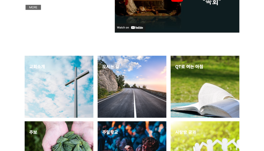 시카고비전교회